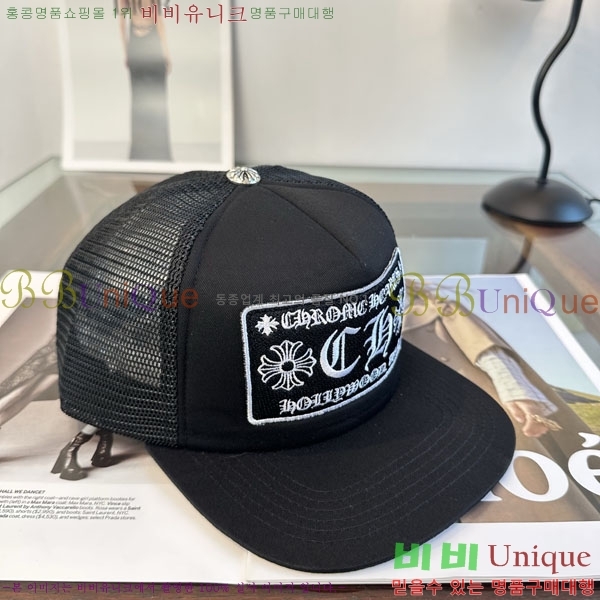 ũ������ ���� CH879454-5