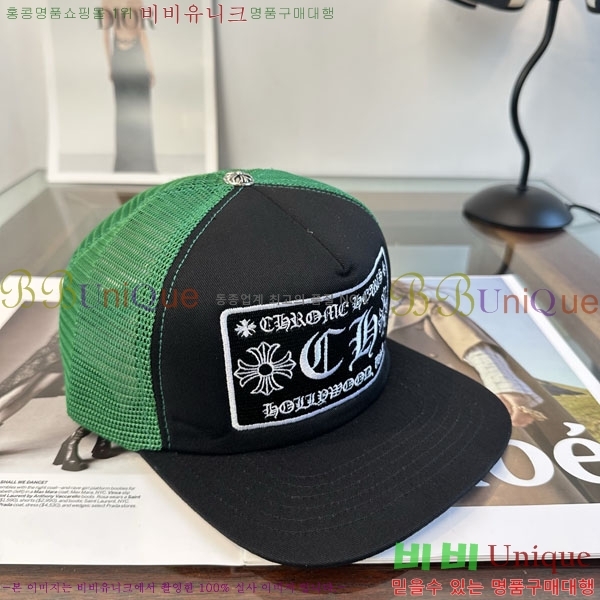 ũ������ ���� CH879454-7