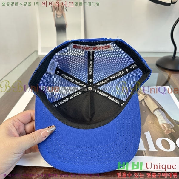 ũ������ ���� CH879454-8