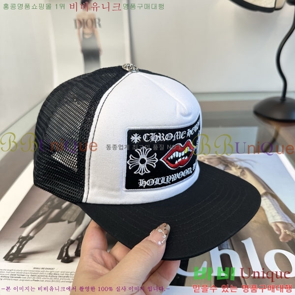ũ������ ���� CH879452-1