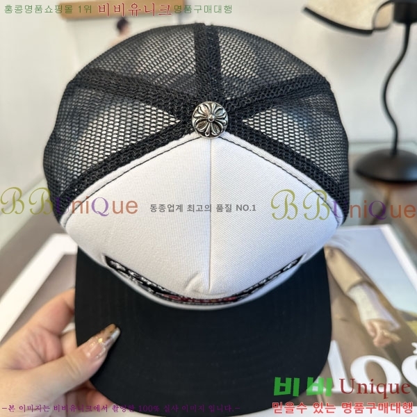 ũ������ ���� CH879452-1