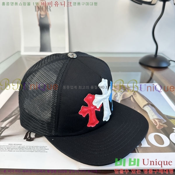 ũ������ ���� CH879451-1