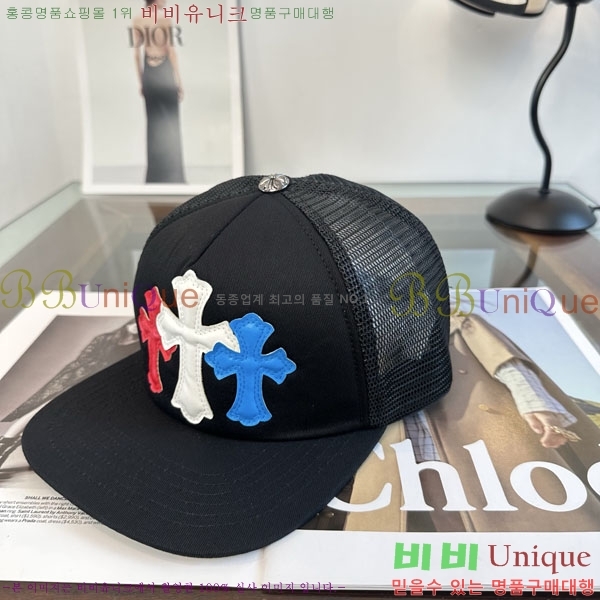 ũ������ ���� CH879451-1