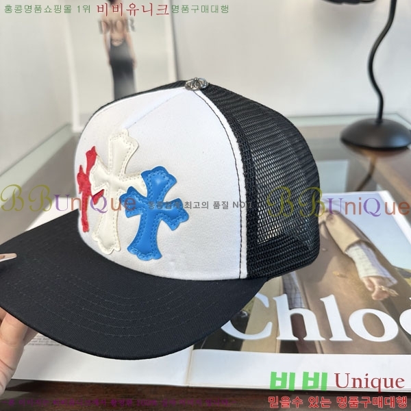 ũ������ ���� CH879451-2