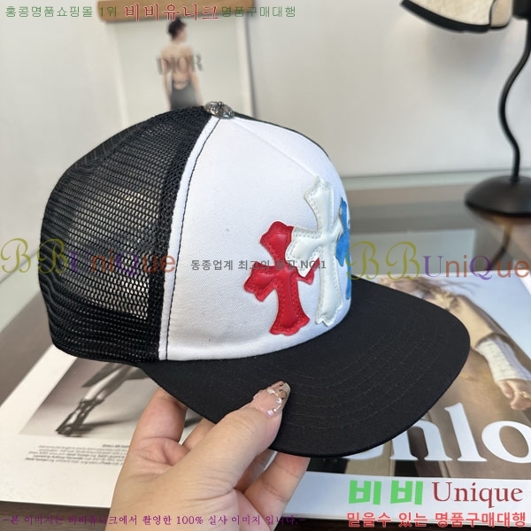 ũ������ ���� CH879451-2