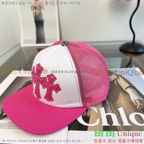 ũ������ ���� CH879451-4