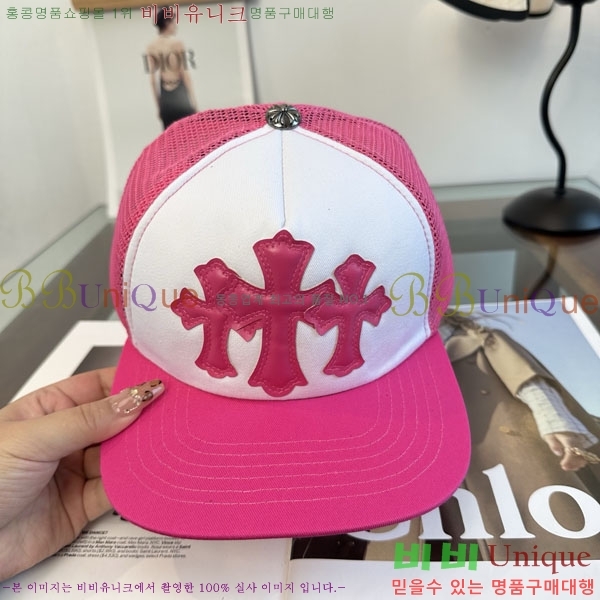 ũ������ ���� CH879451-4