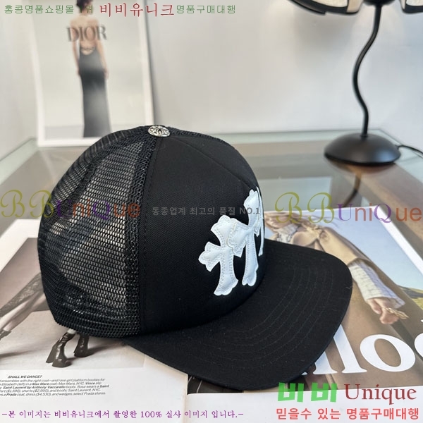 ũ������ ���� CH879451-5