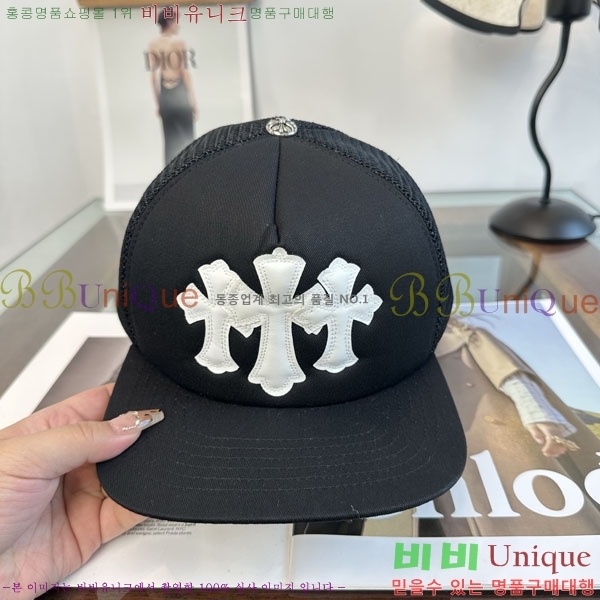 ũ������ ���� CH879451-5