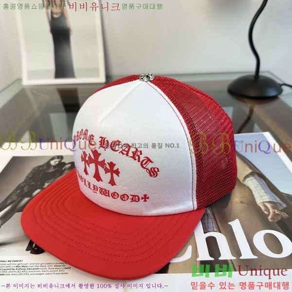 ũ������ ���� CH879450-1