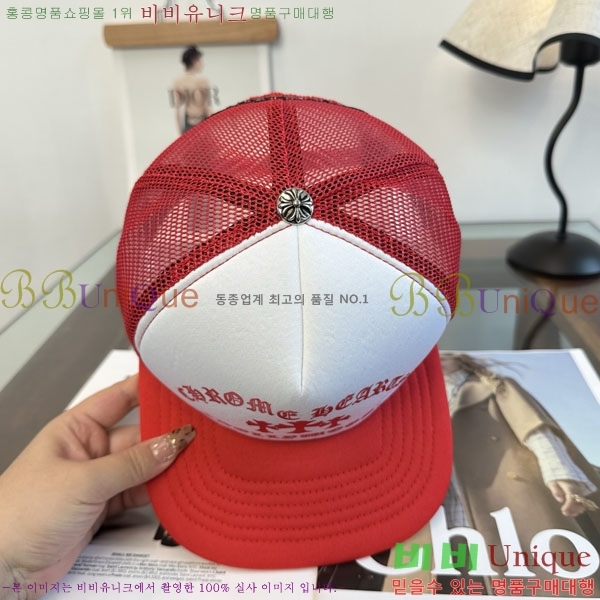 ũ������ ���� CH879450-1