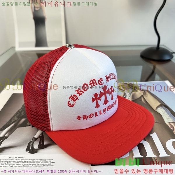 ũ������ ���� CH879450-1