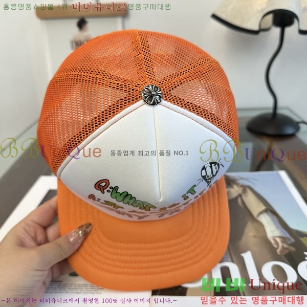 ũ������ ���� CH879450-2