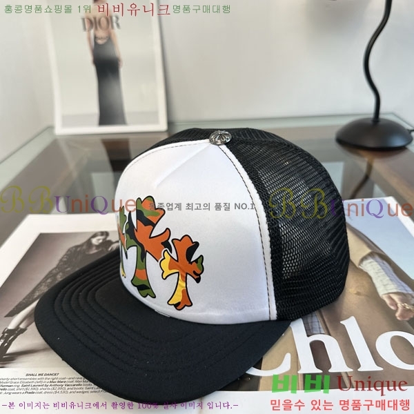 ũ������ ���� CH879450-3