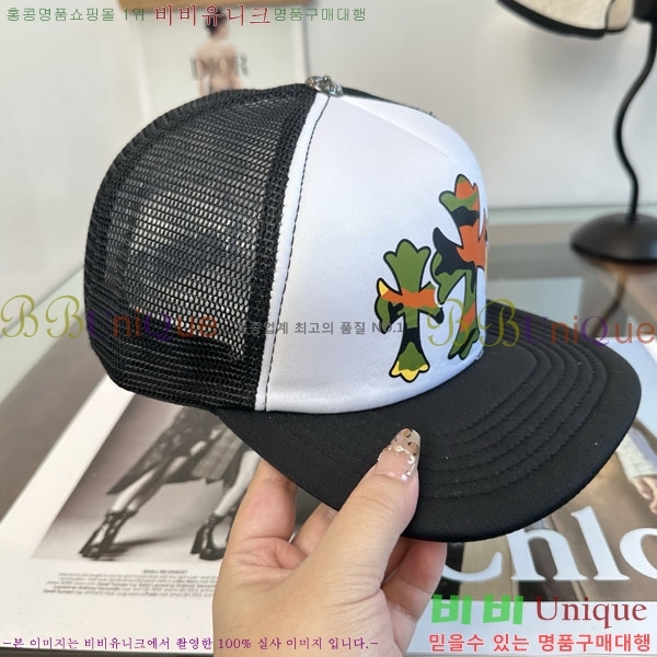 ũ������ ���� CH879450-3