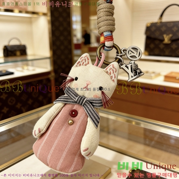 ���̺��� ŰȦ�� LV455670-11