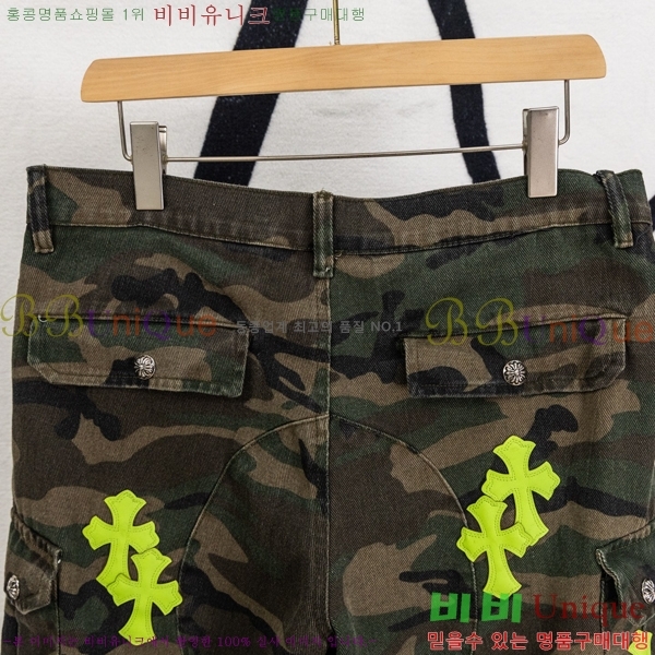 ���� ũ������ ���� �ݹ��� HE26512-2