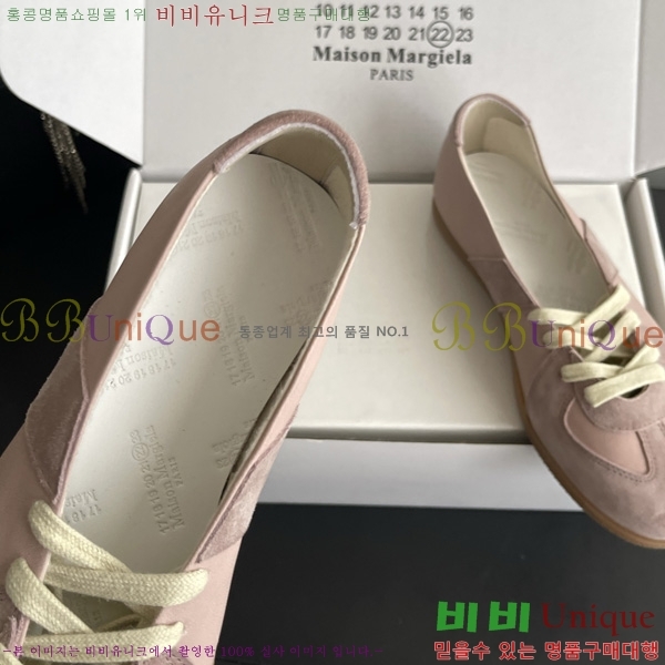 ���� �������������� ������ M8890700-1
