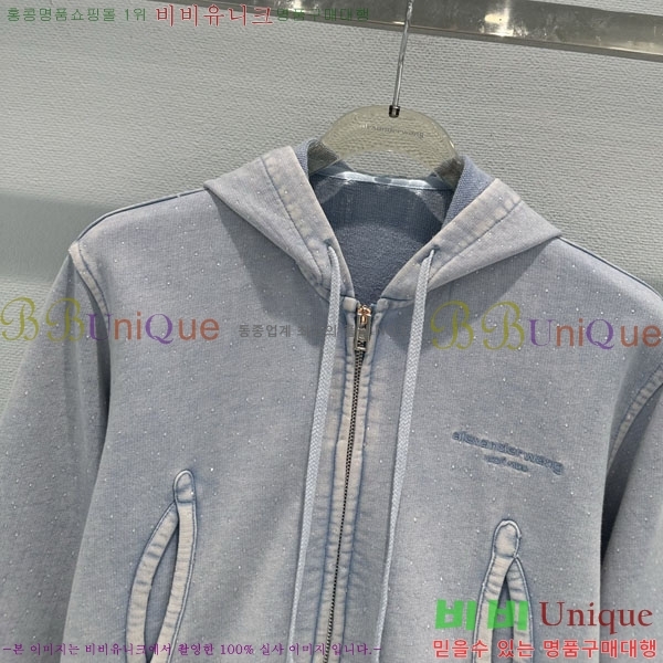 ���� �˷���� �� ��Ŷ AW2334606-2