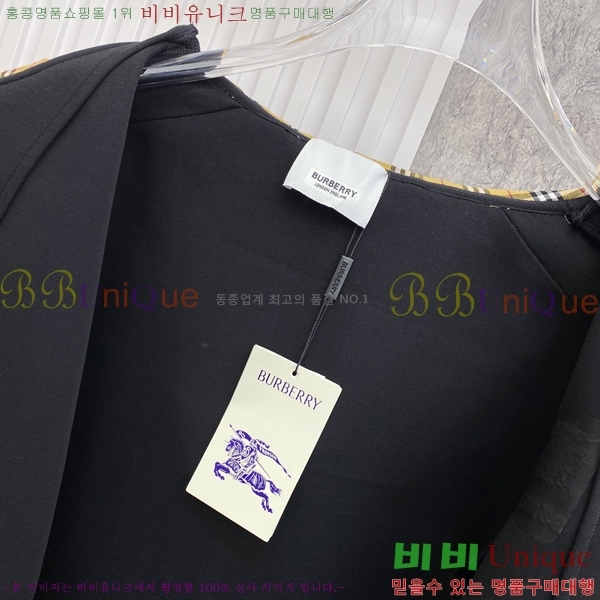 ���� ������ ��Ŷ BU654740