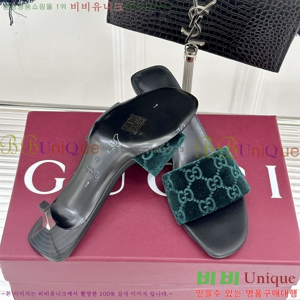  ���� ������ ���� G2G88012-7