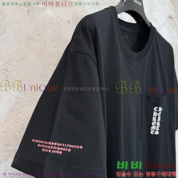 ���� ũ������ ���� Ƽ���� CH628806-1