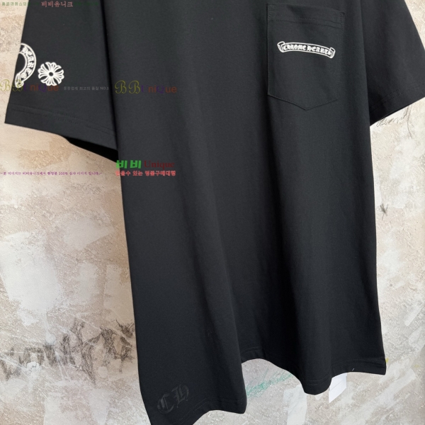 ���� ũ������ ���� Ƽ���� CH628806-3