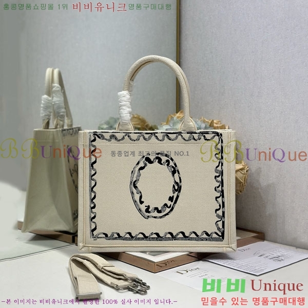 #��� �� ��Ʈ�� �̵�� M1296-801