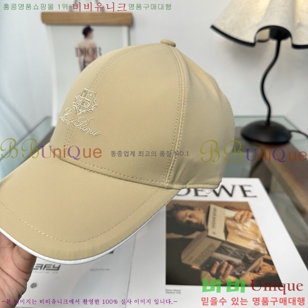 �η��ǾƳ� ���� LP86914-5