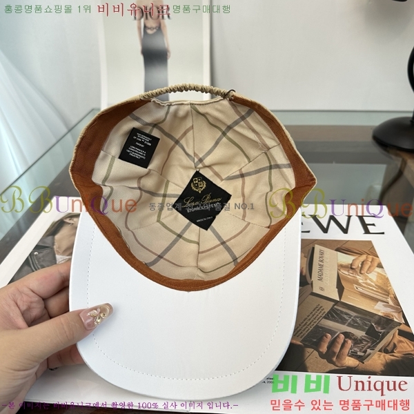 �η��ǾƳ� ���� LP86913-5