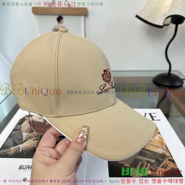 �η��ǾƳ� ���� LP86913-6