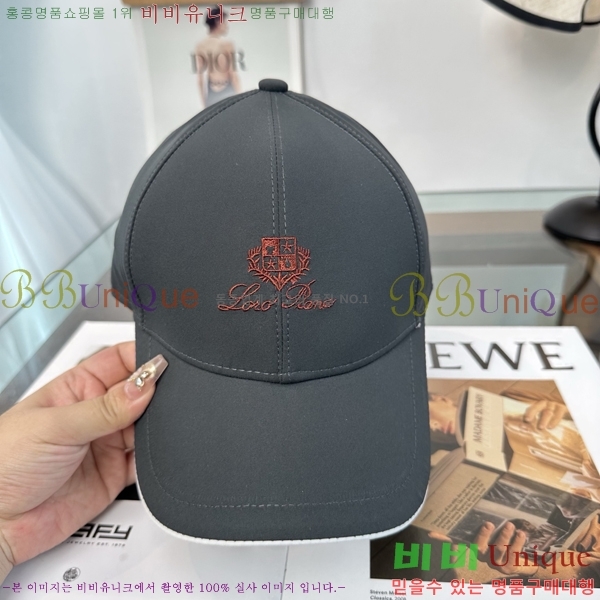 �η��ǾƳ� ���� LP86913-8