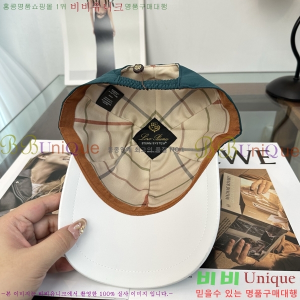 �η��ǾƳ� ���� LP86913-7