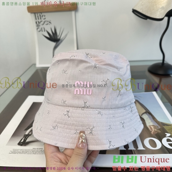 �̿�̿� ���� MU22723-2