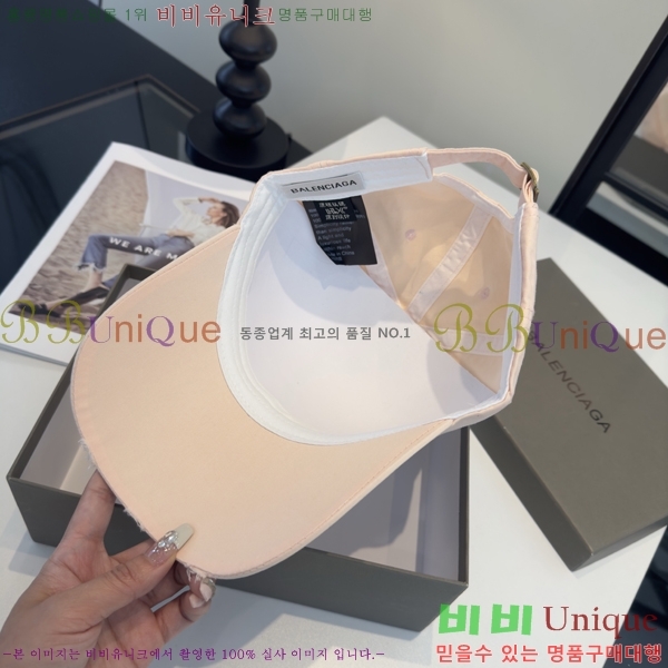 �������� �߷��þư� ���� B6523093-8
