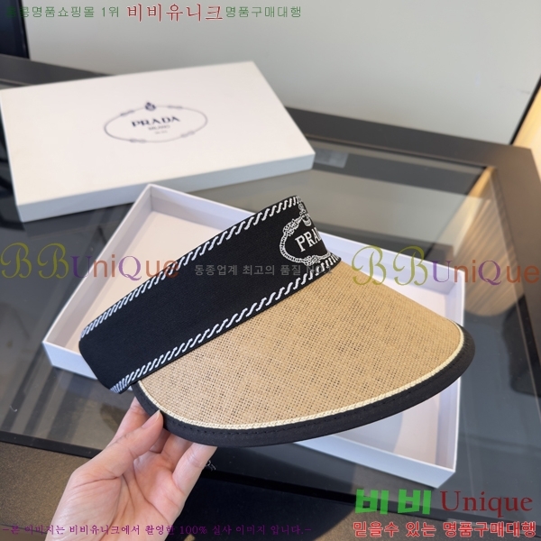 ����� �� ĸ ���� PR089842-2
