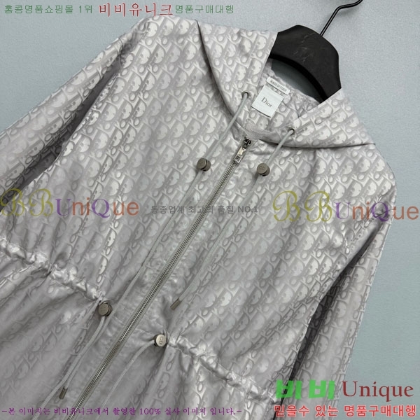 ���� ��� ��Ŷ DO370440-3