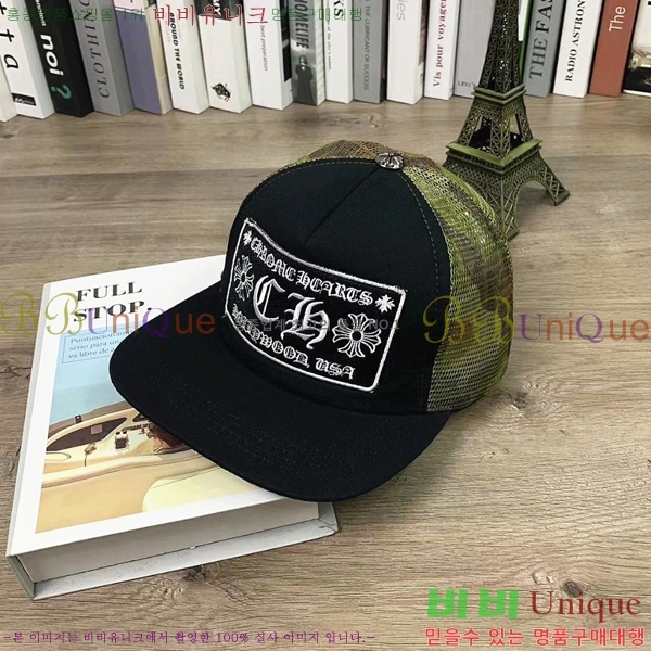 ũ������ ��ĸ ���� CH672842