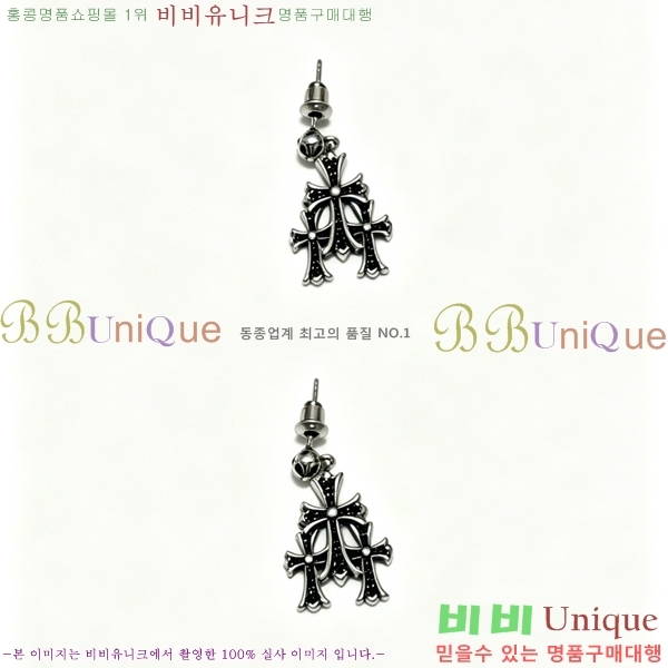 ���� ũ������ �Ͱ��� CHS12033-11