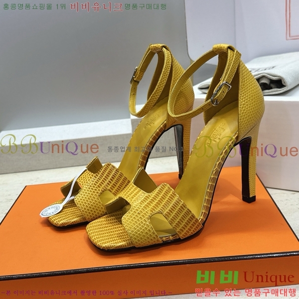 �����޽� ������ ������ HE318276-4 �� 10.5cm