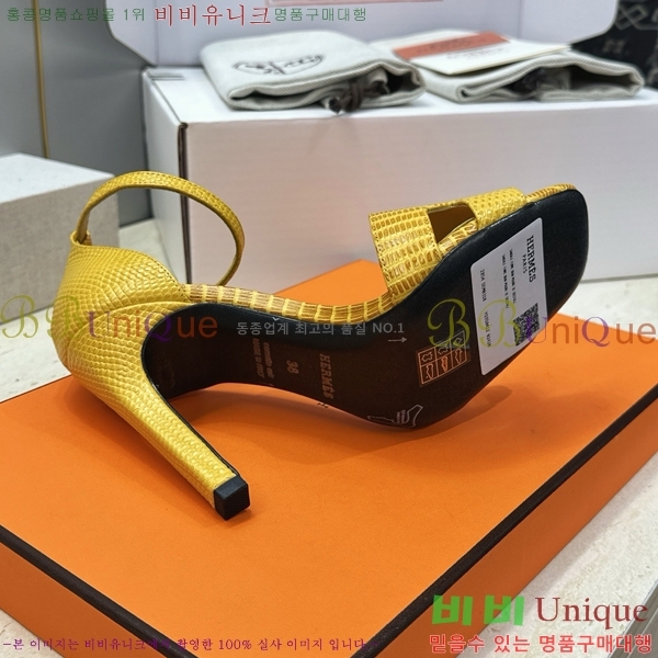 �����޽� ������ ������ HE318276-4 �� 10.5cm