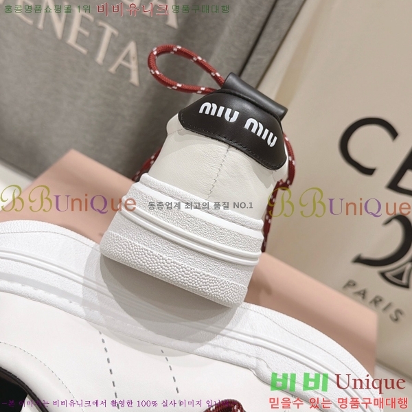 ���� �̿�̿� ����Ŀ�� MU1452377-1