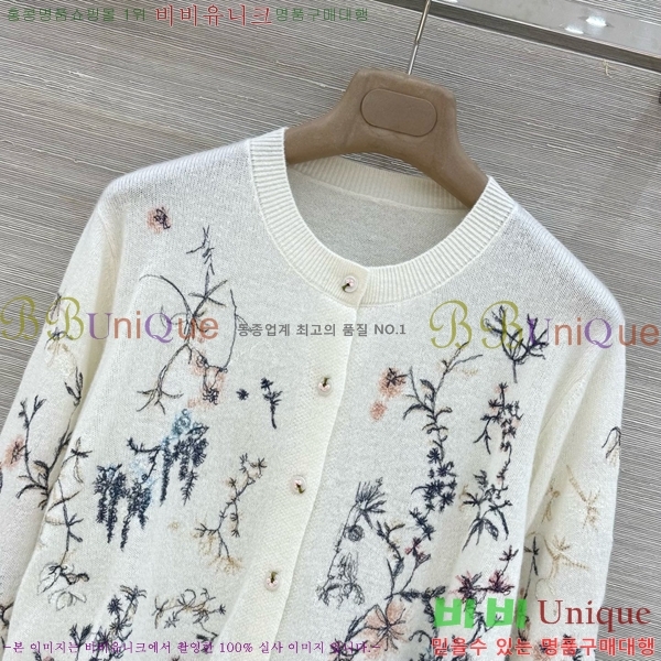 ���� ��� �� ��Ʈ ����� 53DR262020-3