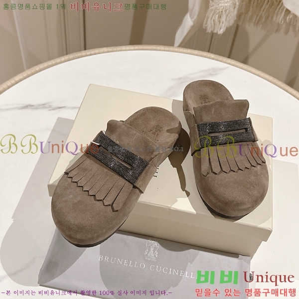 ���ڷ� ��ġ�ڸ� �����̵� �� ����  BC382720-1 �� 2cm
