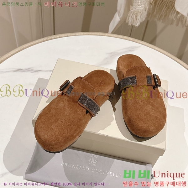 ���ڷ� ��ġ�ڸ� �����̵� �� ���� BC382720-6 �� 2cm