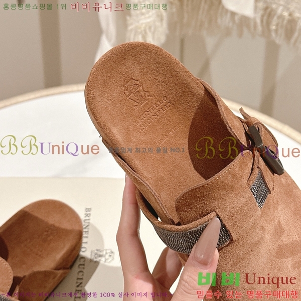 ���ڷ� ��ġ�ڸ� �����̵� �� ���� BC382720-6 �� 2cm
