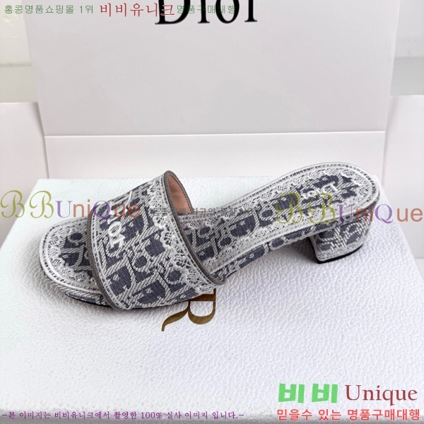 ���� ��� ������ DR472536-2
