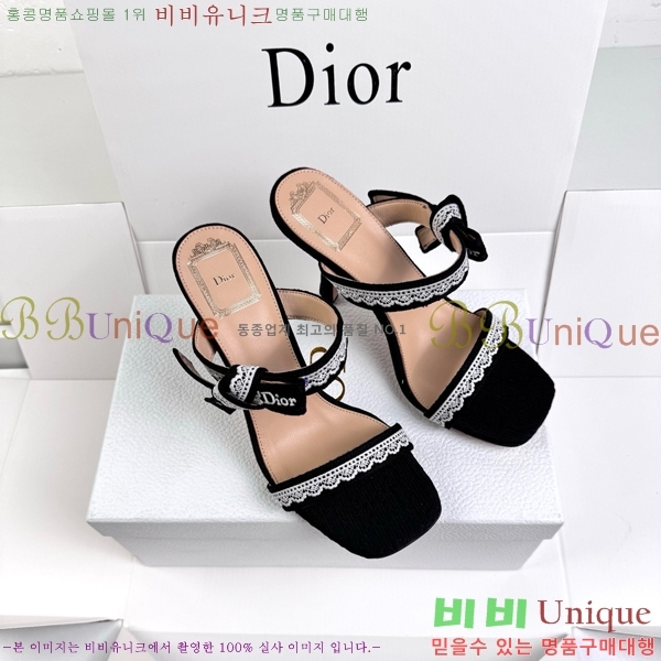 ��� ������ ���� DR872164-2 �� 9.5cm