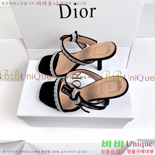 ��� ������ ���� DR872164-2 �� 9.5cm