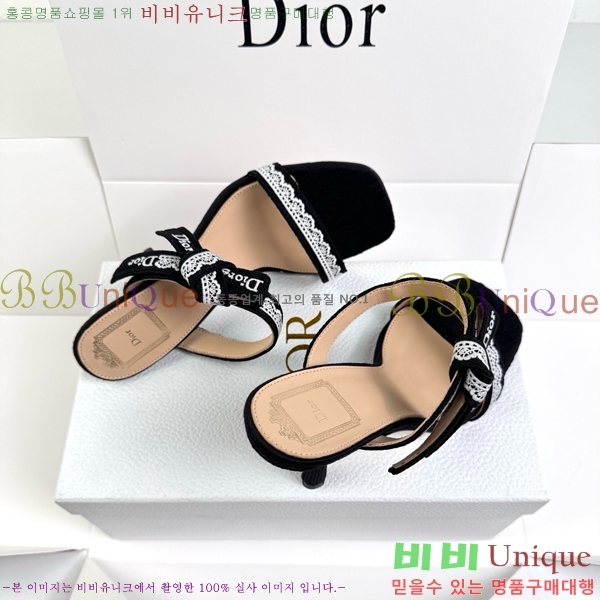 ��� ������ ���� DR872164-2 �� 9.5cm